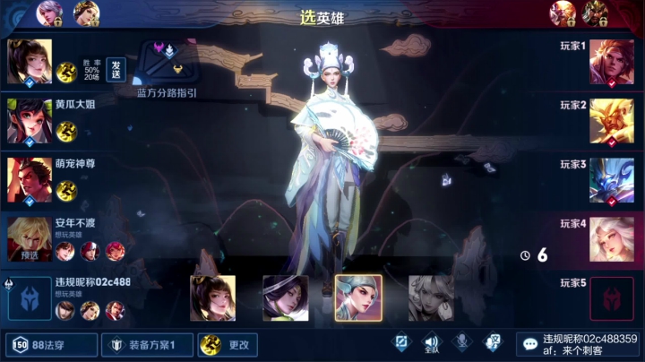 我在斗鱼看少年不太冷Rex直播王者荣耀