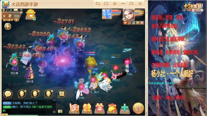 【2021-01-06 20点场】黑糖真猪：日复一日，等待合区