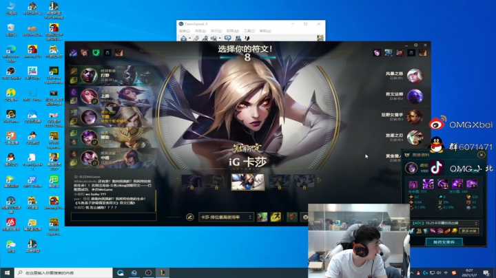 【2021-01-07 00点场】OMGXbei：每天进步一小点