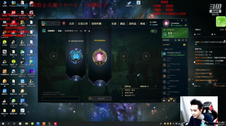 【2021-01-07 15点场】LUX梧桐细雨：拉克丝梧桐：今天没排位，来1区开黑