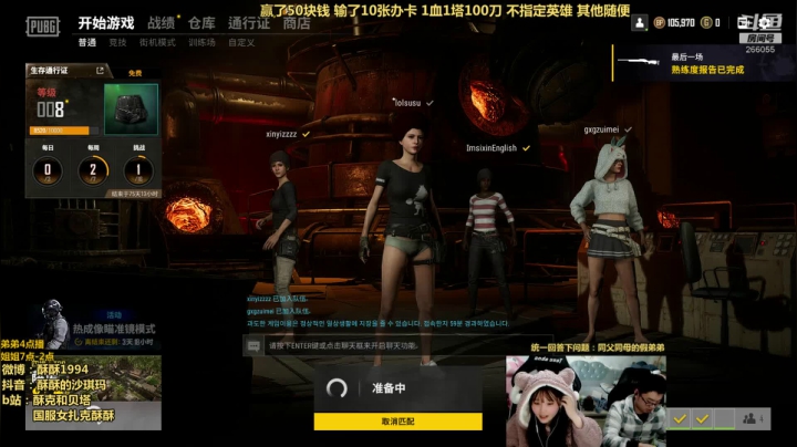 【2021-01-07 20点场】萌面酥：我是一个没有感情的杀人机器