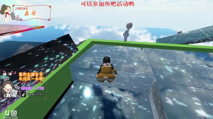 【2021-01-05 22点场】哦呦orz：这周至少三星怎么办(晚上见)