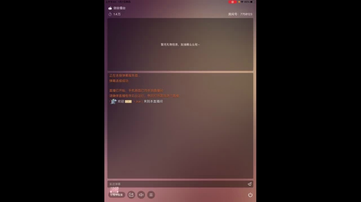 【2021-01-07 09点场】苹果神蛋蛋神：新服 万象新生  祝我生日快乐