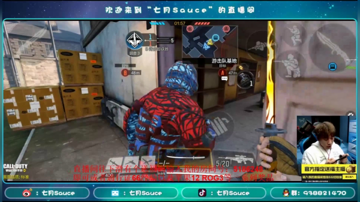 【2021-01-05 16点场】七月Sauce：七月：今天的你困吗