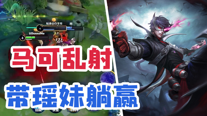娇柔带照片瑶妹，声音hold不住了