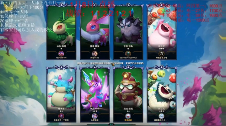 电一王者局全阵容教学，灌汤水饺排位日记