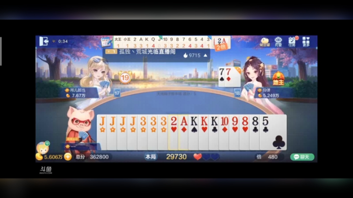 0108特辑，7个癞子都没叫到地主，可惜啊，只能拿地主撒气