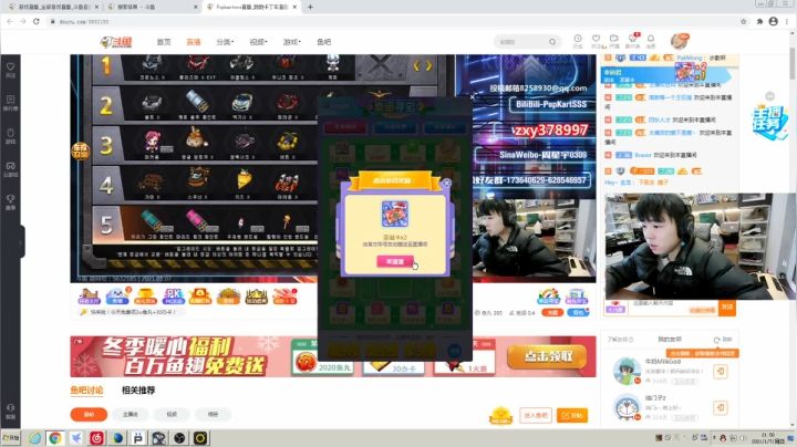 【2021-01-07 21点场】Popkartsss：SSS:新的一年!