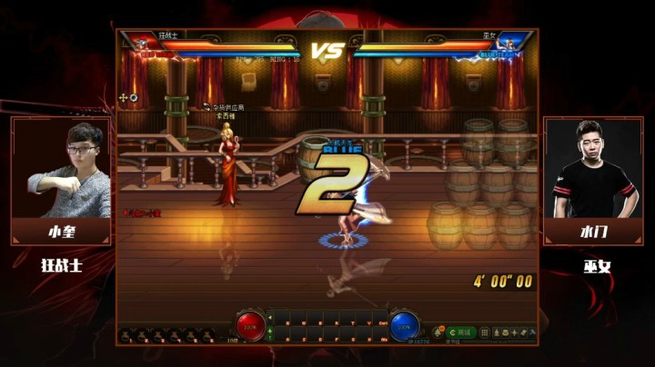 1月8日 斗鱼DNF全明星  水门 vs 小奎