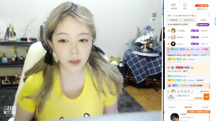 【2021-01-08 20点场】刘飞儿faye：飞儿 画飞大赛