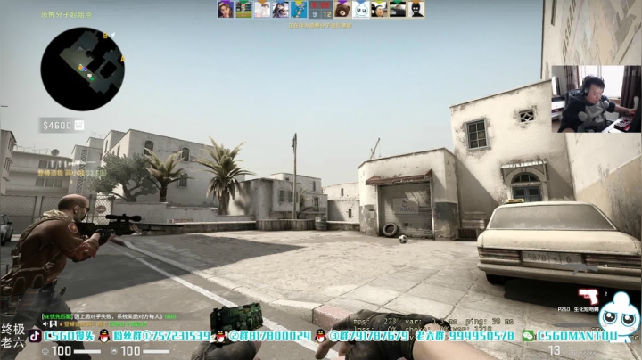 【2021-01-08 15点场】CSGO馒头：馒公公解说LQ全民杯