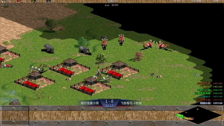 苏盟群娱乐局飞鱼组3：2斌仔组