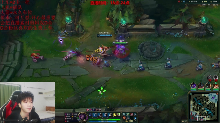 【2021-01-07 17点场】戏命师小白：跟主播solo时刻敢挑战吗？