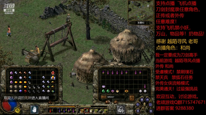 【怀旧游戏】我是老顽的精彩时刻 20210108 13点场
