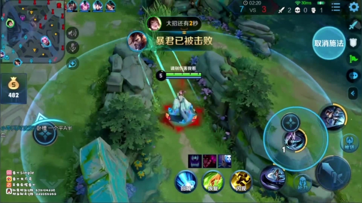 上官婉儿制霸团战，对手直接乱套了