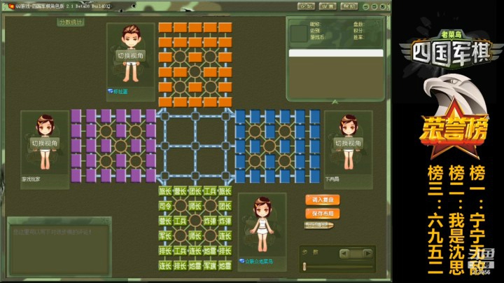 他怎么这么倒霉呢？遇到雷神了呢？虽有双令，但雷神双杀。