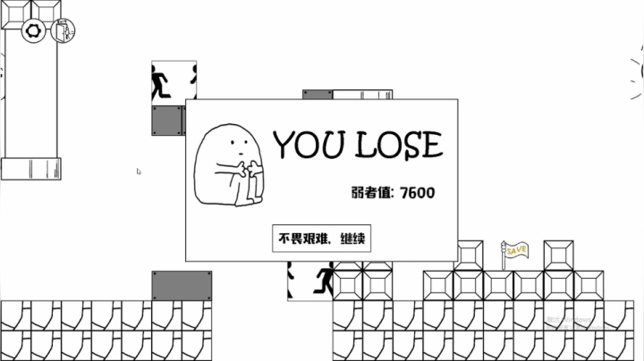 【2021-01-07 19点场】乱舞丶Hahage：听说这个游戏很难？
