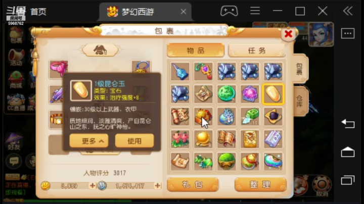 【2021-01-07 23点场】乐无异的西瓜汁：盛世华年冲冲冲