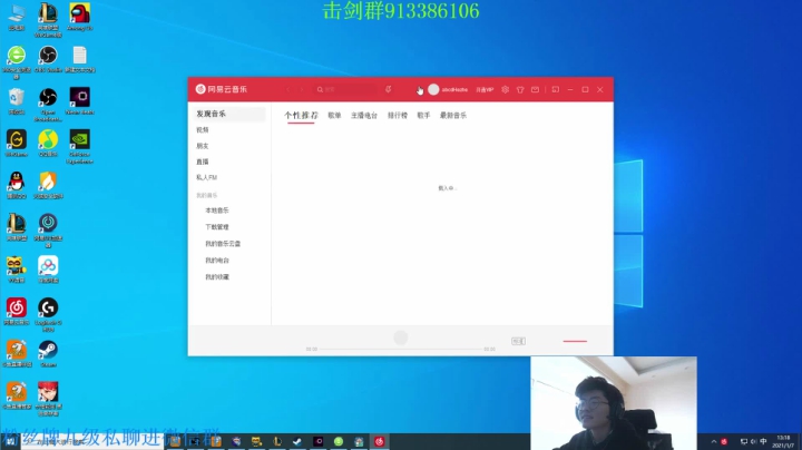 【2021-01-07 13点场】何二抛zZ：二抛：白 兰 大 王