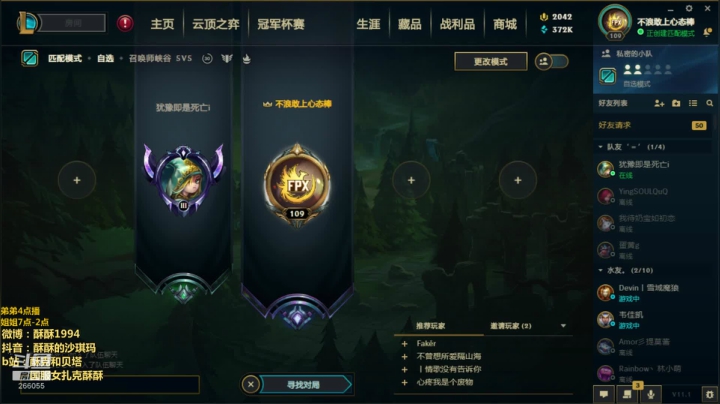 【2021-01-07 22点场】萌面酥：我是一个没有感情的杀人机器