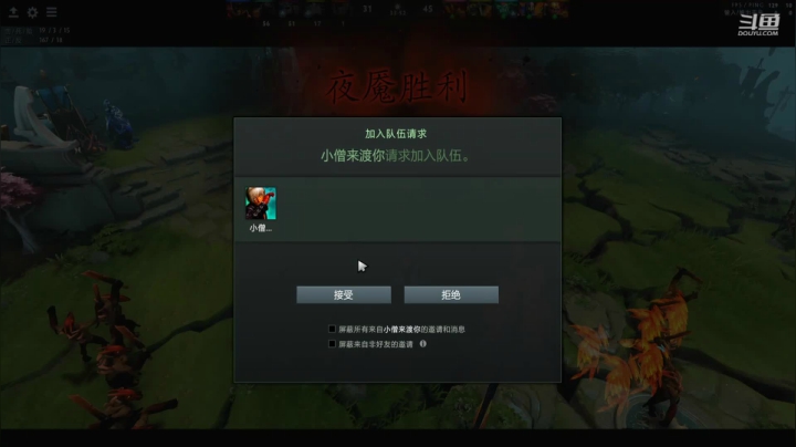 【2021-01-04 18点场】云太遥：高压锅dota，best dota