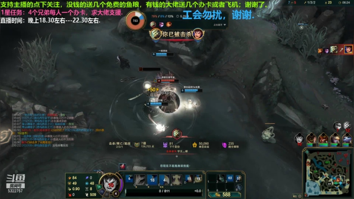 中单盖伦对线乌鸦