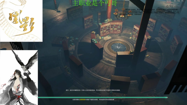 【2021-01-07 20点场】丷沧海ii：【凰影】两车英雄达摩洞