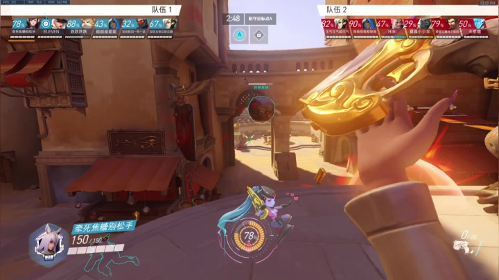 教科书级dva      不需核爆 1v3杀完保住点位a惨对面！