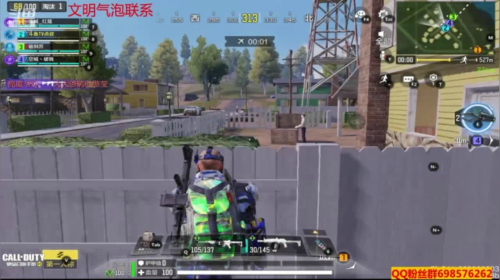 【2021-01-07 21点场】灬点叔灬大伟：❤❤河北加油❤❤