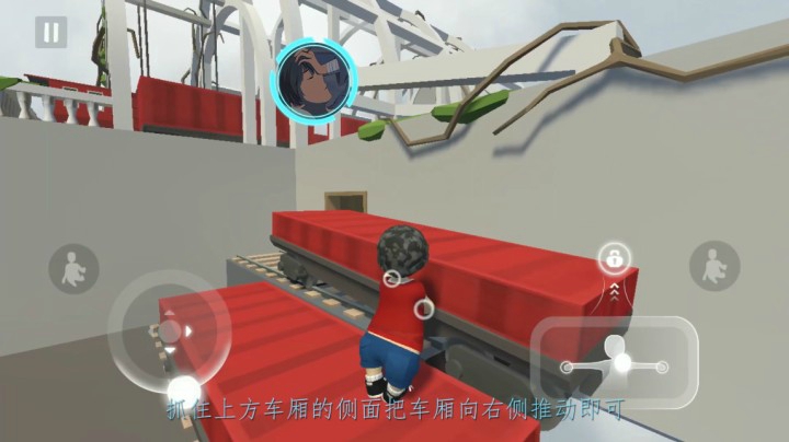 【人类跌落梦境】第二关通关技巧