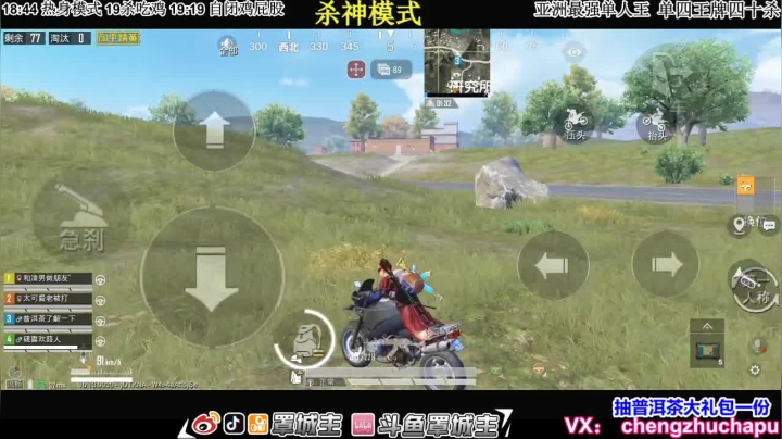 【2021-01-08 21点场】罩城主：【王牌单四杀神模式】