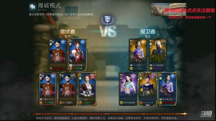 【穿越火线】白鲨六六丶的精彩时刻 20201212 22点场