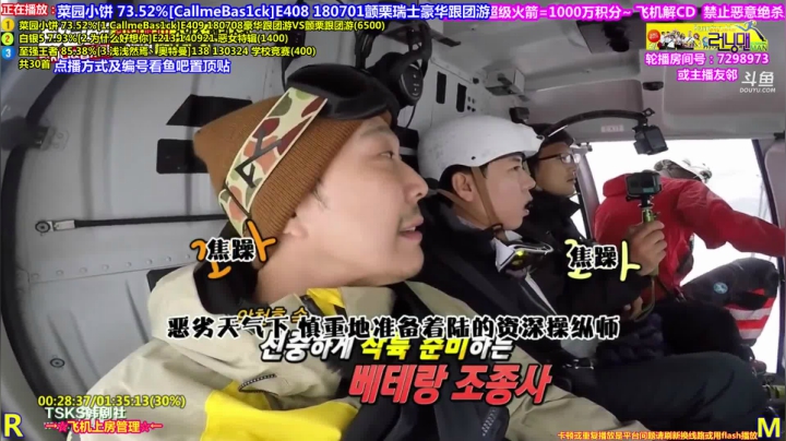 【一起看】刘少丶7012的精彩时刻 20210108 00点场