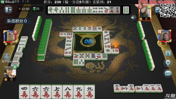 【欢乐麻将】靓旭的精彩时刻 20210108 22点场