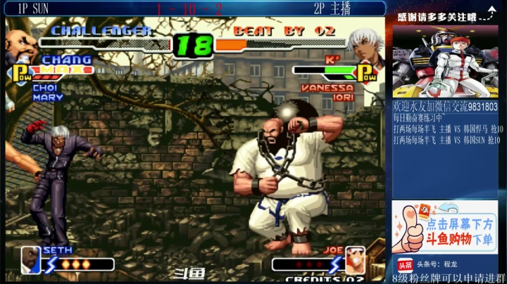 【格斗游戏】武汉程龙的精彩时刻 20210108 00点场