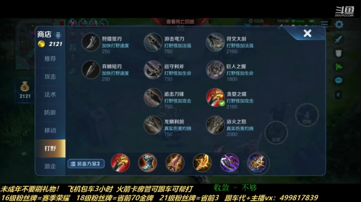 【2021-01-08 00点场】是至尊宝阿：猴猴专场，玩别的咳嗦！！