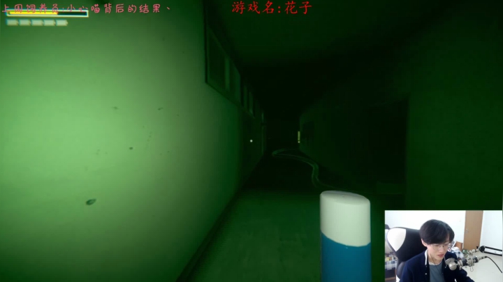 【2021-01-04 14点场】七潇丷：直播,紧张刺激的恐怖游戏！！！！