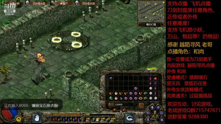【怀旧游戏】我是老顽的精彩时刻 20210108 14点场
