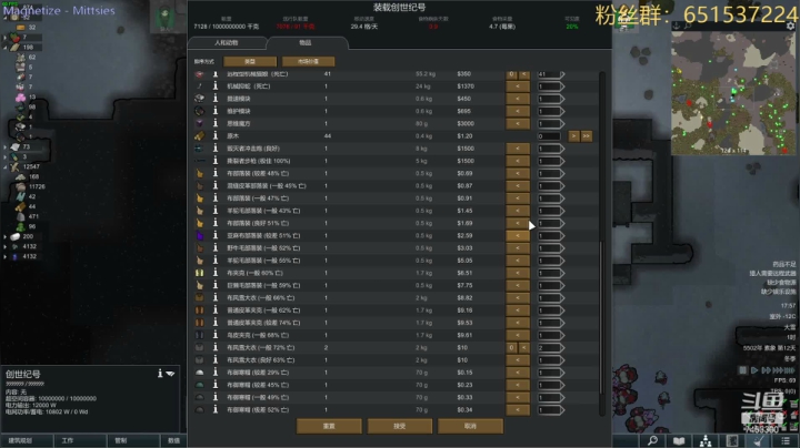 【2021-01-07 17点场】异人崛起：异人的游戏日常