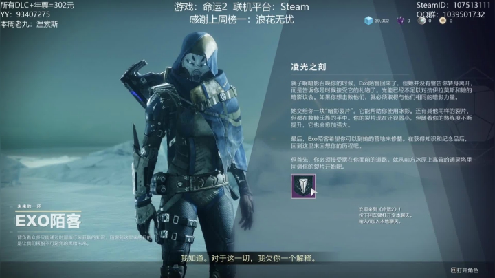 【2021-01-05 15点场】六爷直播：专业带水友巅峰一条龙~
