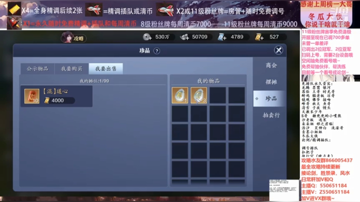 【2021-01-08 18点场】zz喷火龙：数据帝专业精调规划提战，论剑，日常