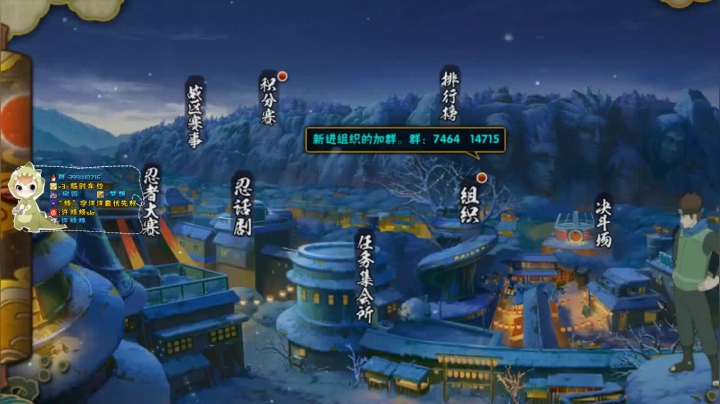 【2021-01-07 23点场】许烦烦：【许烦烦】宇智波斑降临