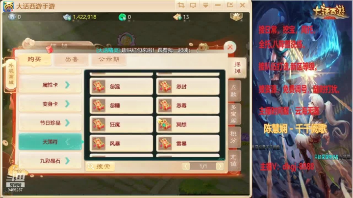 【2021-01-07 21点场】黑糖真猪：求资源，欢迎叨扰