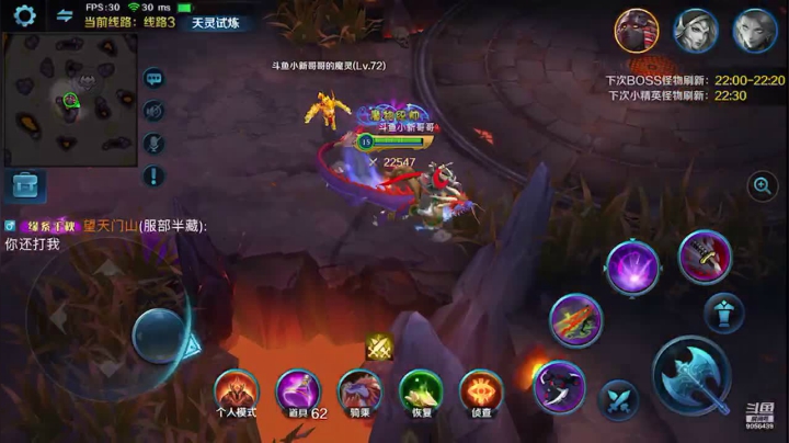 【2021-01-07 21点场】小新哥哥carry：小新哥哥c