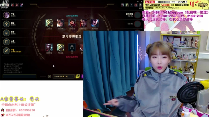 【英雄联盟】不2不叫周淑怡的精彩时刻 20210108 18点场