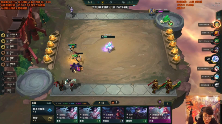 【英雄联盟】仙凡哥哥丶的精彩时刻 20210108 14点场