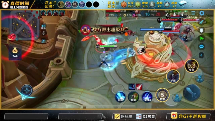 【2021-01-07 20点场】Gi不是狗贼：微信区带人排位！！