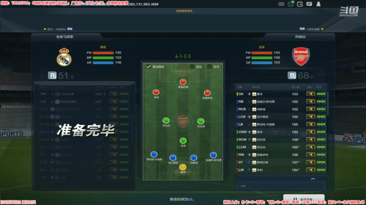 【2021-01-07 16点场】延边丶池忠国：快乐足球！快乐门柱！