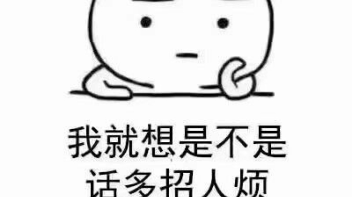 美测4 .5继续摸索