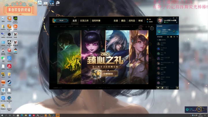 【2021-01-08 06点场】就是崔崔阿：火烈鸟：哇呜成都今天下雪了呢